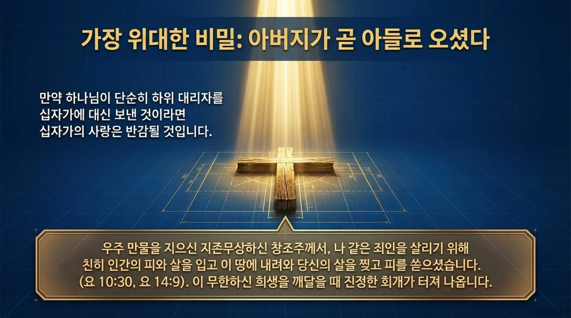 The_Sacred_Prayer_Blueprint.pdf_14_vora.jpg.webp
