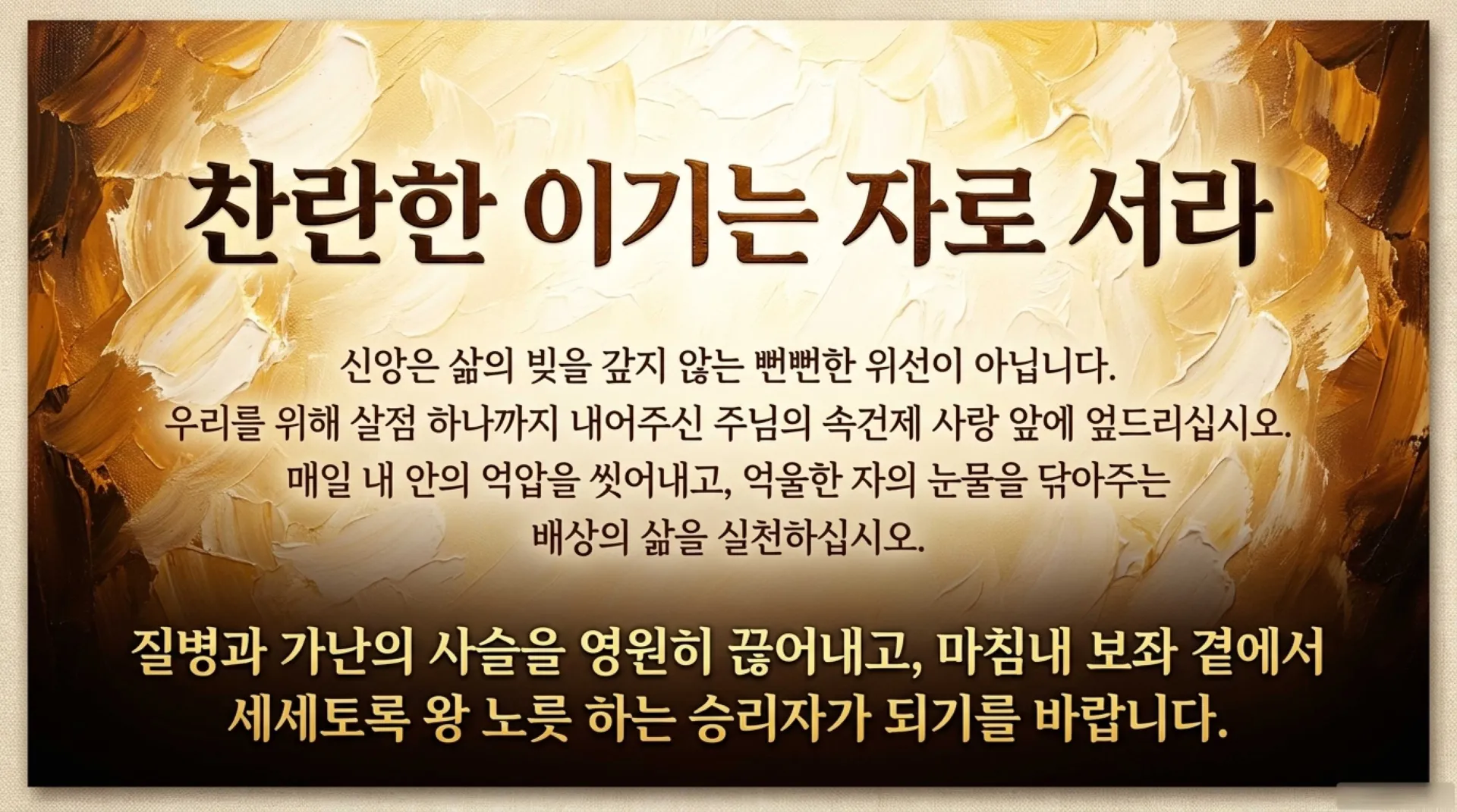 Jesus_the_Guilt_Offering.pdf_11_vora.jpg.webp