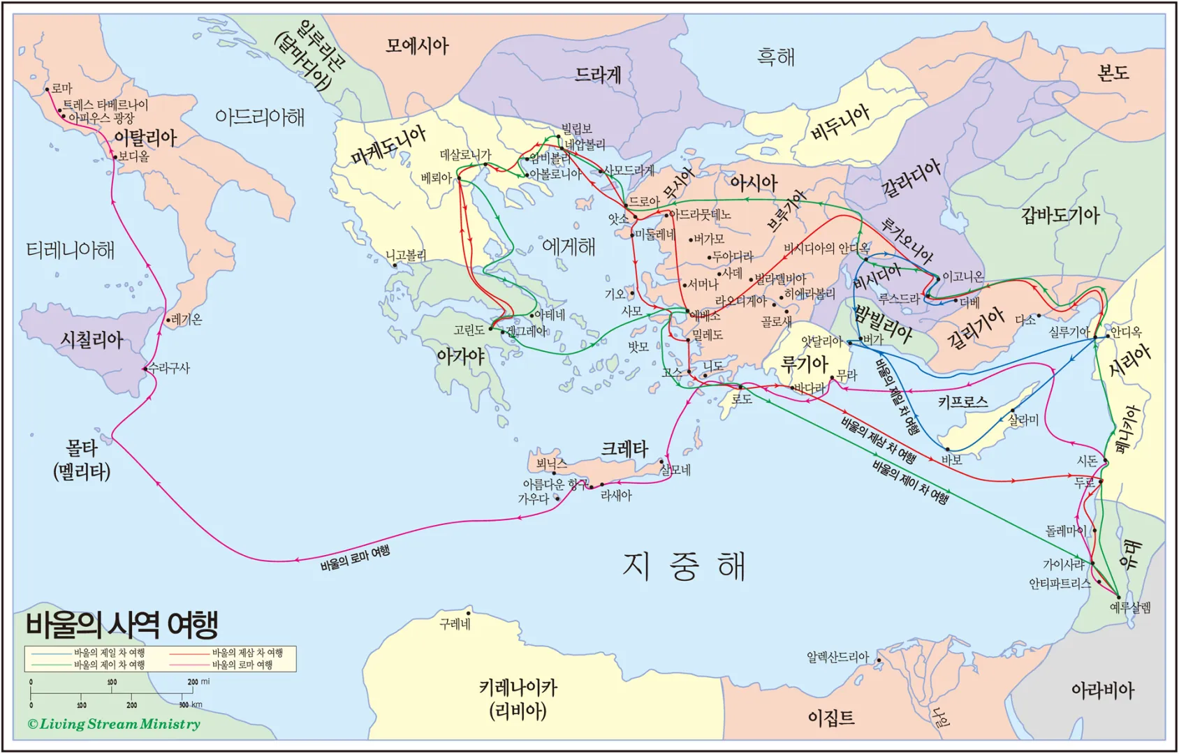 바울의 전도여행_한국복음서원.png.webp