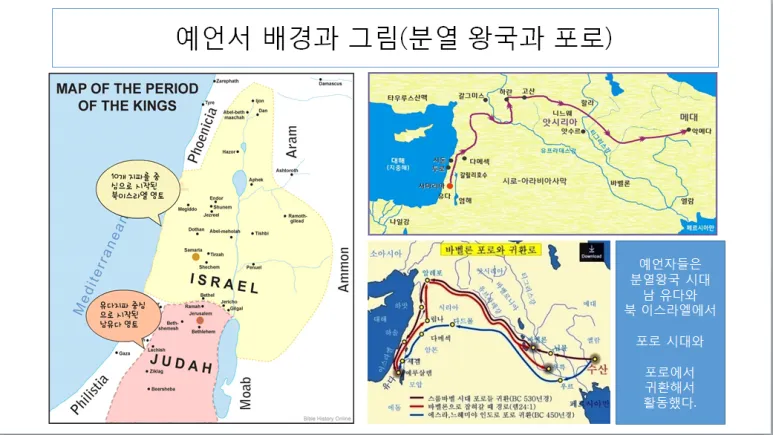 성경촌_아파트_7.png.webp
