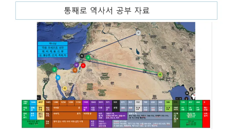 성경촌_아파트_5.png.webp