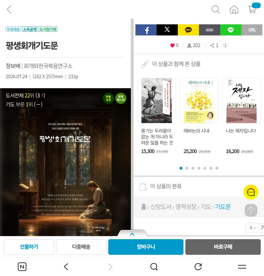 KakaoTalk_20260808_223443842.jpg.webp