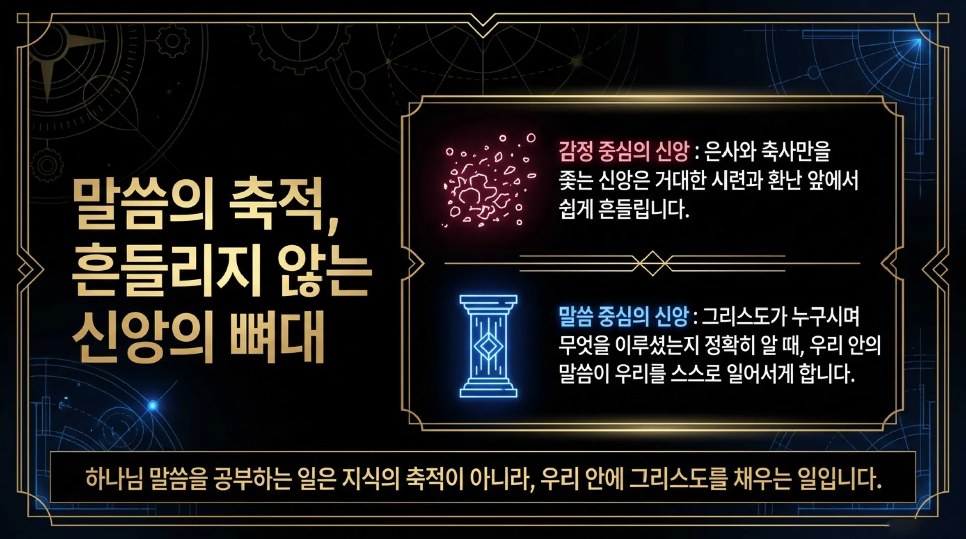 [기독론(191)] The_70_Weeks_Fulfilled.pdf_2_vora.jpg.webp