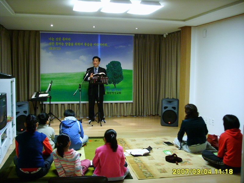 2007년 첫예배