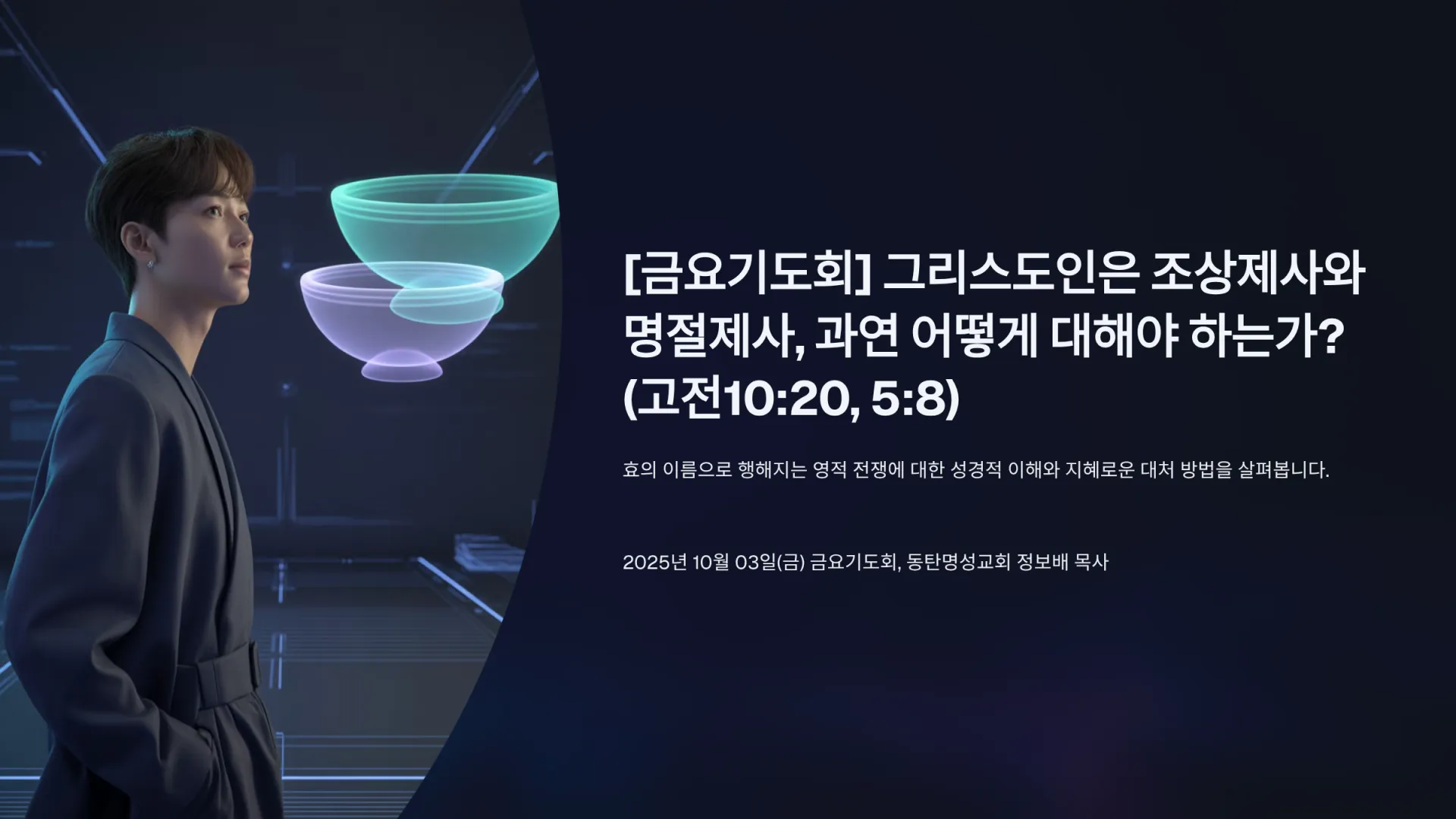 1_1020-58.png.webp