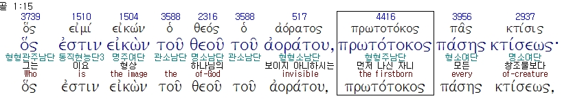 20160519_프로토토코스.jpg