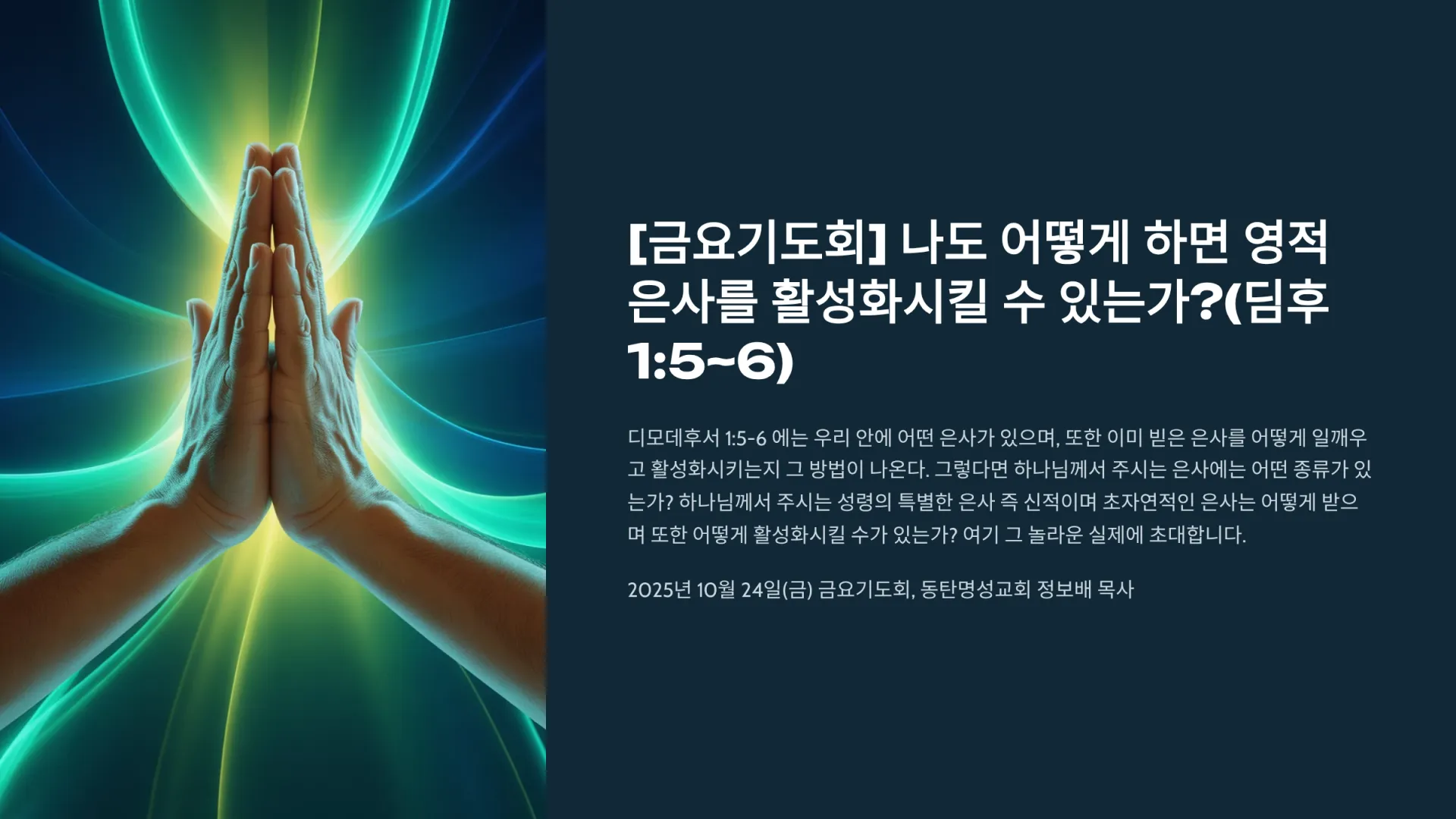 1_156.png.webp