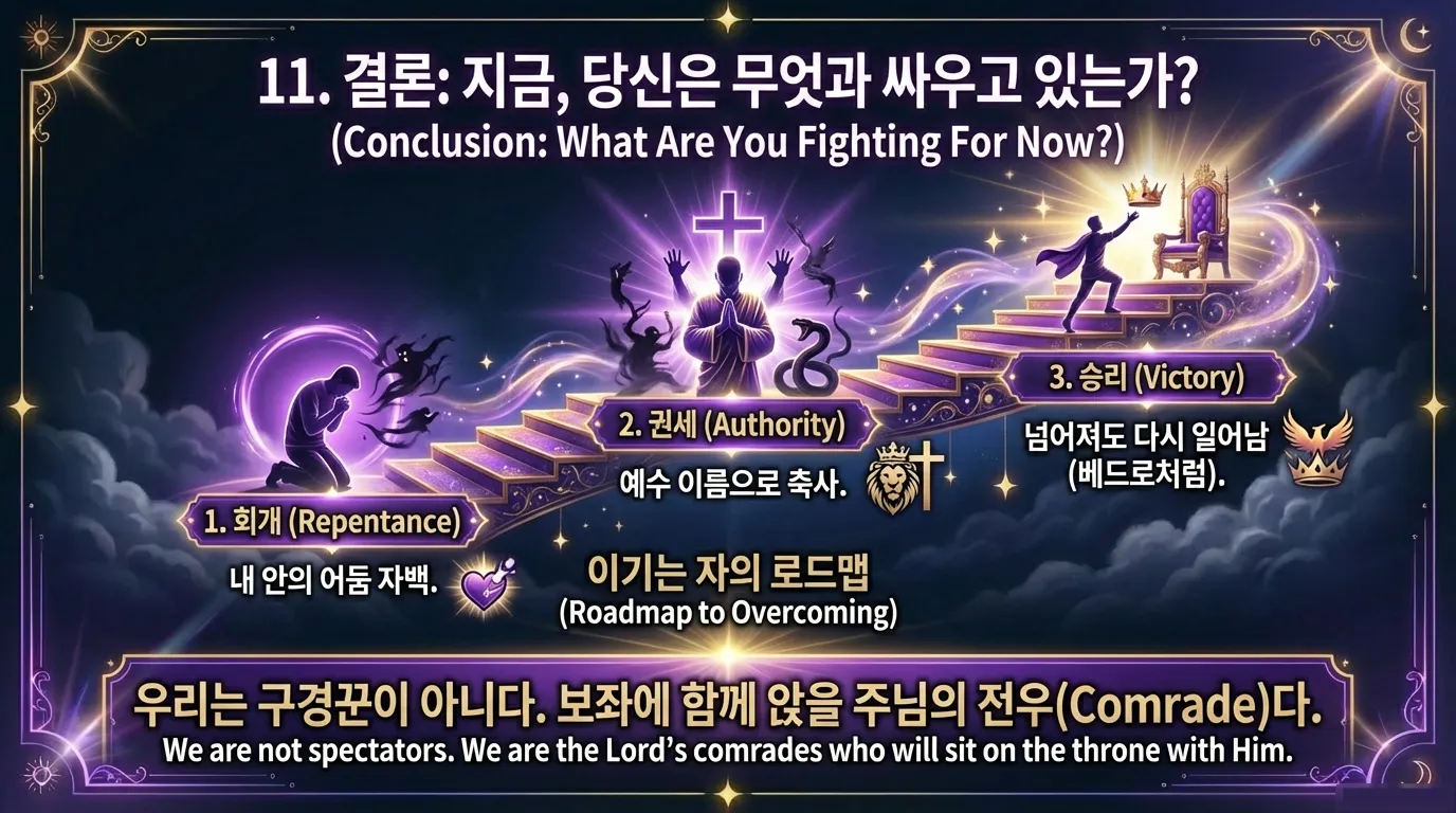 edited_slide_1 (13).png.webp