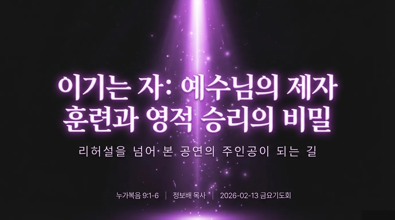 edited_slide_1 (2).png.webp