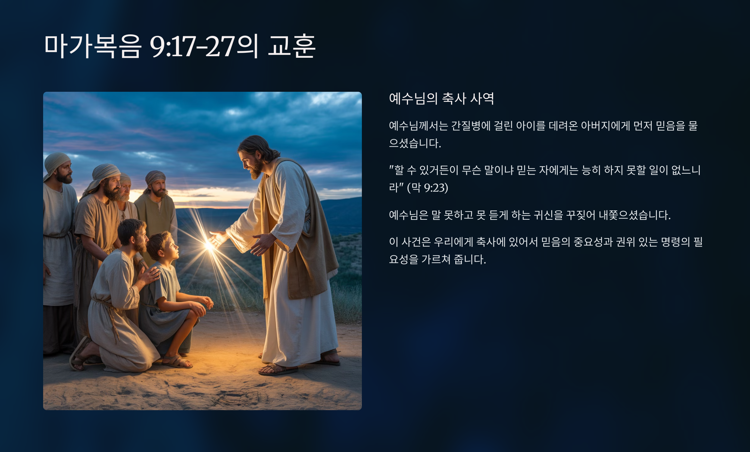 11_917-27.png