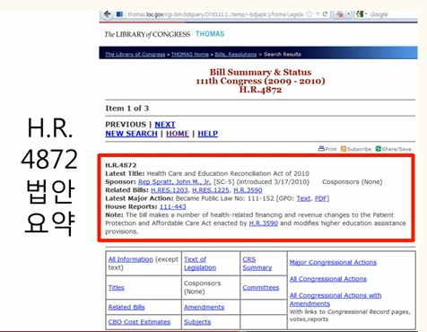 H.R.4872  ENR(통과된 법안)2.jpg