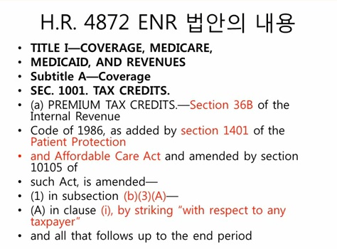 H.R.4872 ENR_법안의 내용.jpg