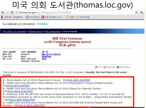 동탄명성교회 - 통과된 오바마케어법에는 베리칩규정이 없다(계13:14-18)_2013-03-15