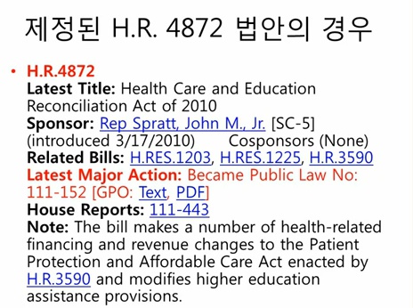 H.R.4872  ENR(통과된 법안).jpg