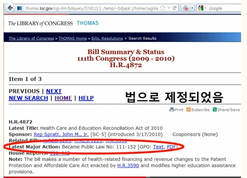 H.R.4872  ENR(통과된 법안)3.jpg