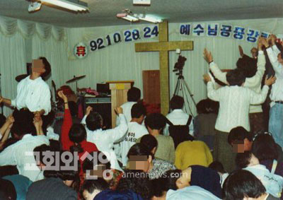 휴거_10716_12572_717.jpg