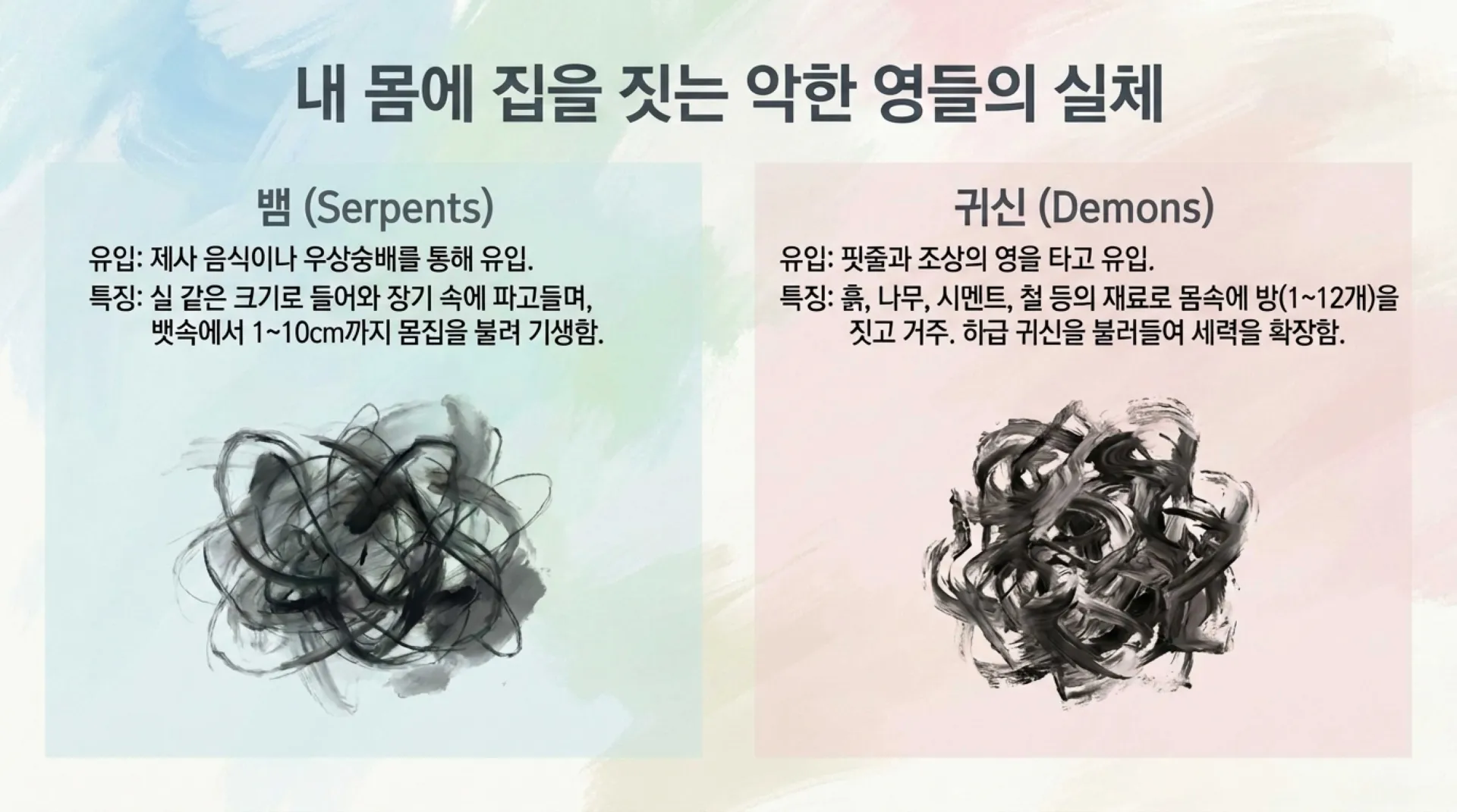 [기독론(82-1)] Heavenly_Status_and_Rewards_(2).pdf_11_vora.jpg.webp