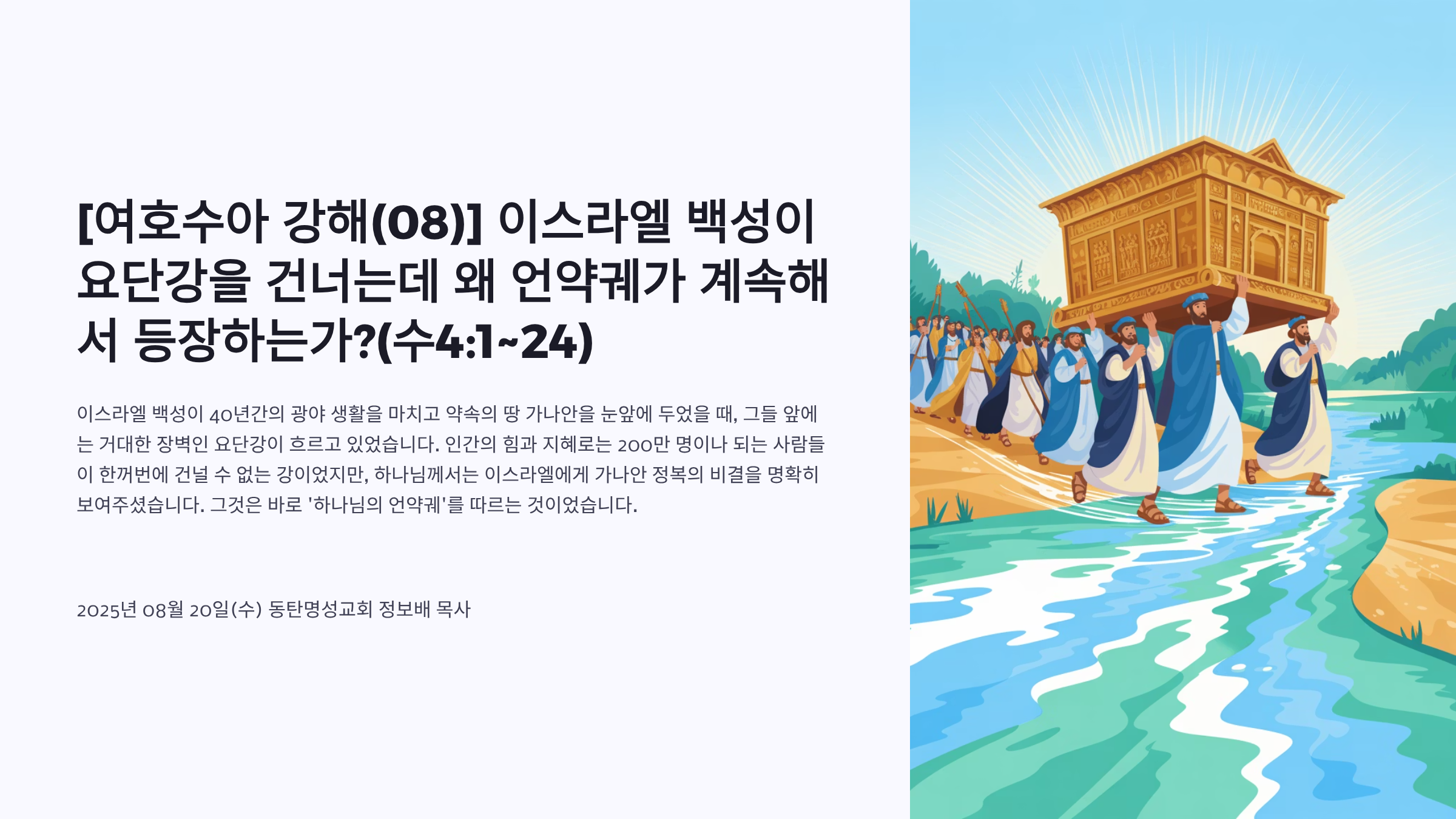 1_08-4124.png