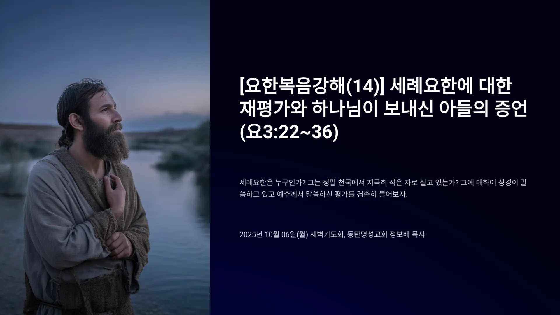 1_14-32236.png.webp