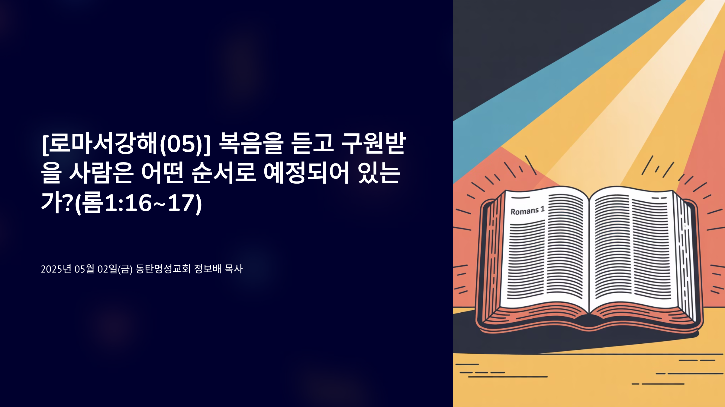 1_05-11617.png