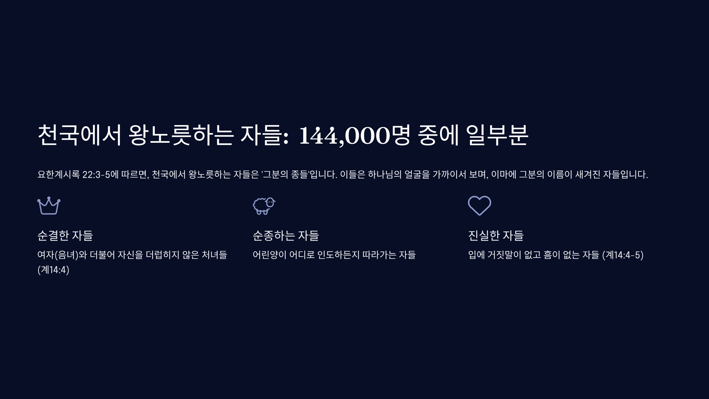 9_144000.png