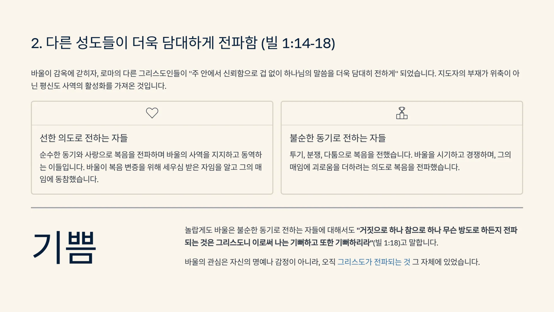 5_2-114-18.png.webp