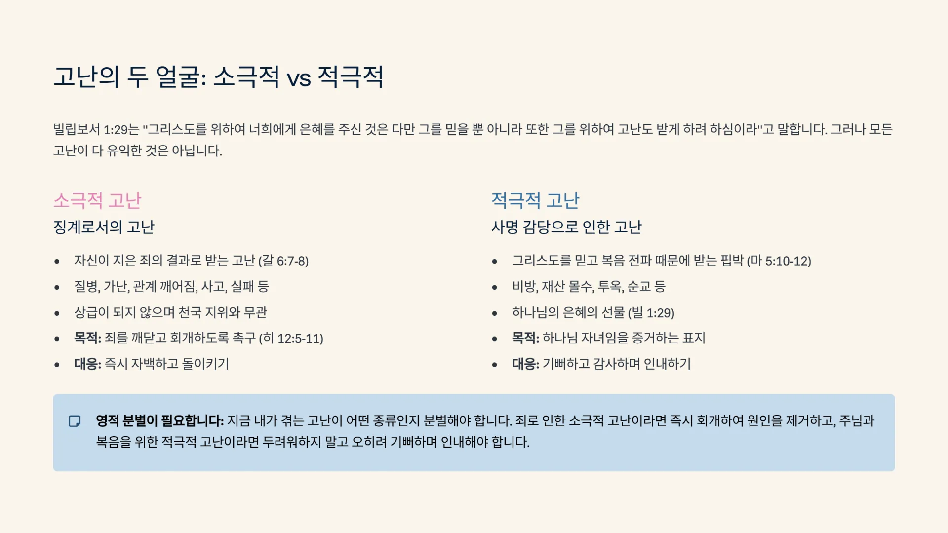 8_vs.png.webp