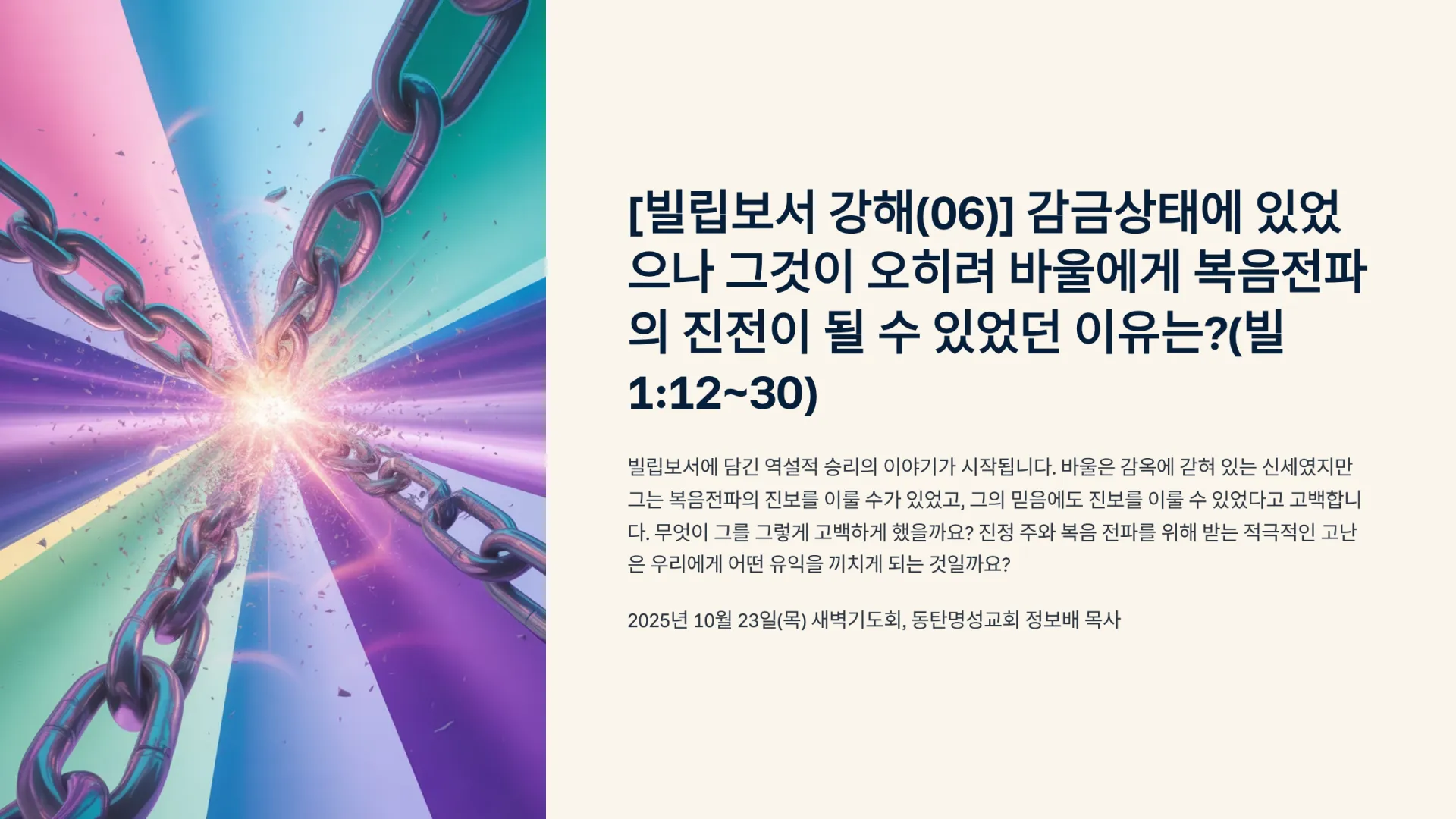 1_06-11230.png.webp