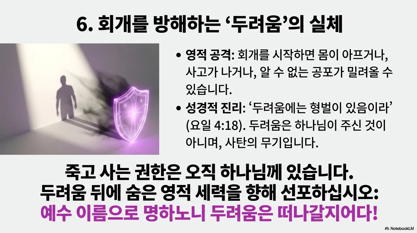 이겨야할 적 (10).png.webp