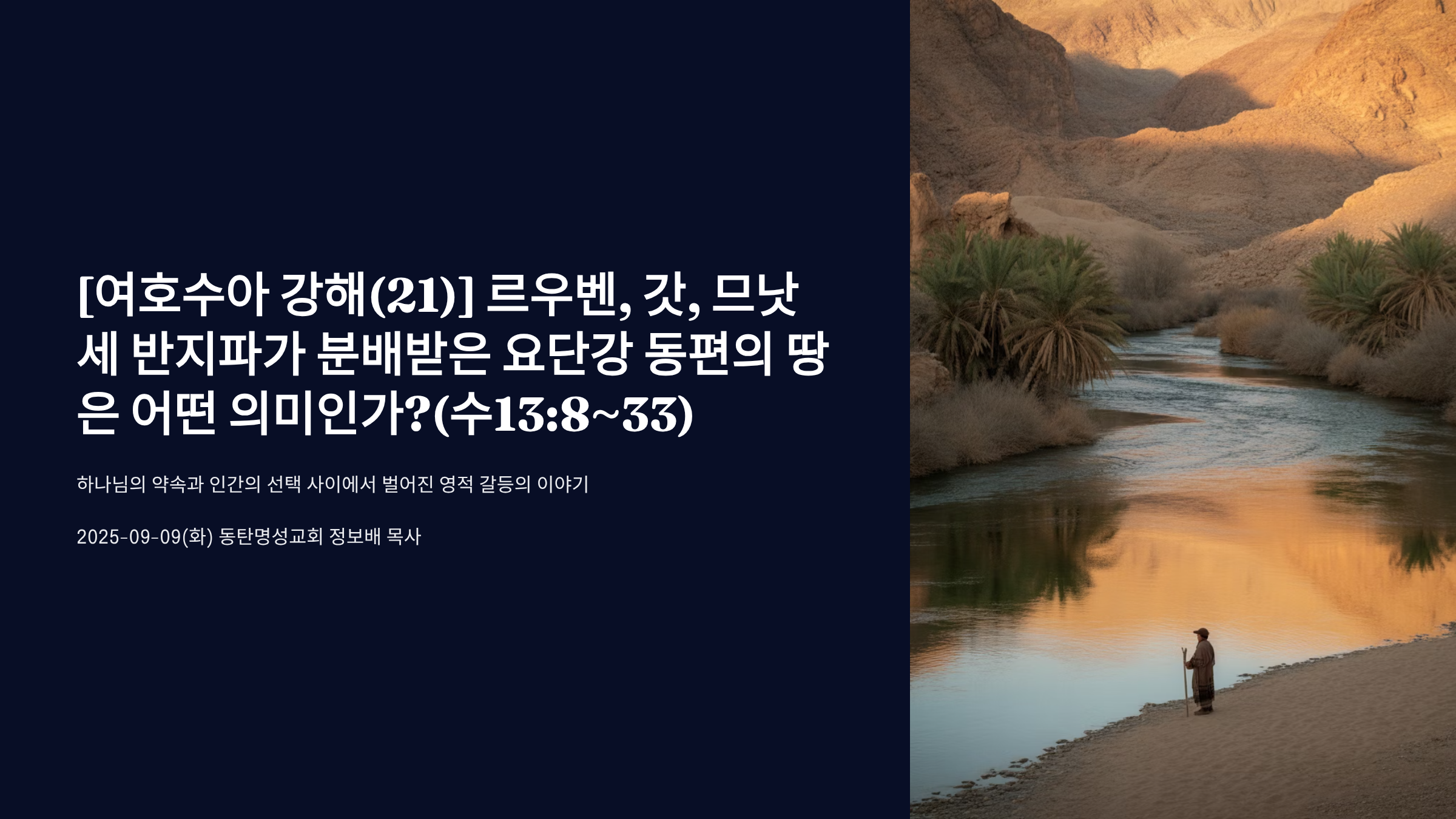 1_21-13833.png