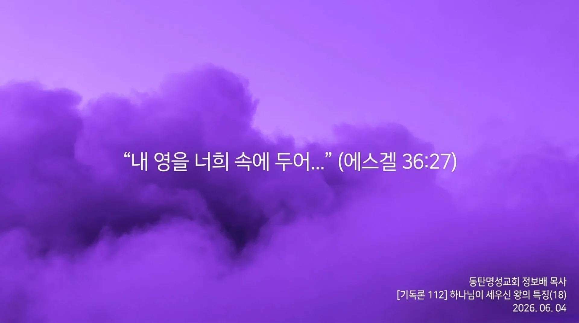 [기독론(112)] Redeeming_David_s_Curses.pdf_15_vora.jpg.webp
