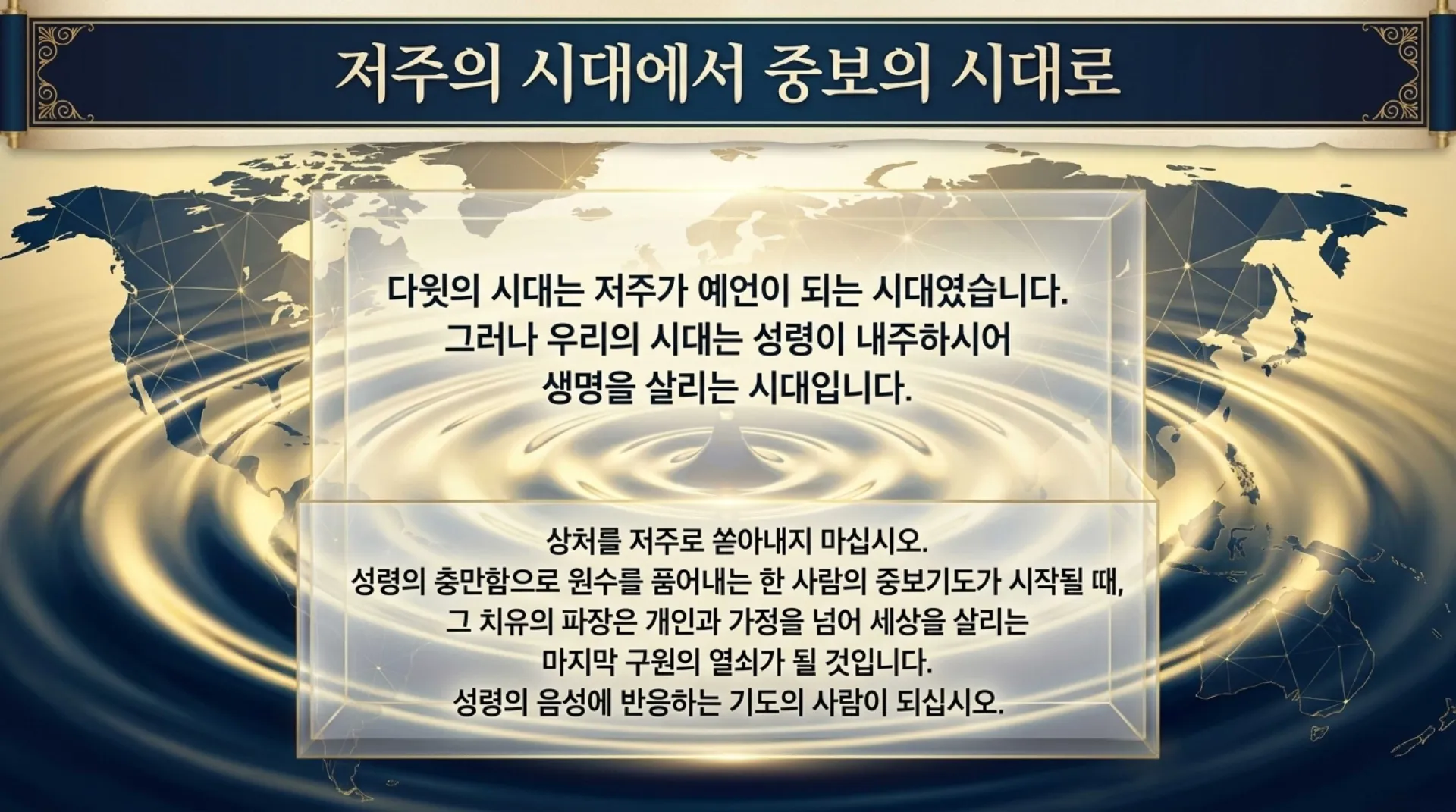 [기독론(112)] The_Anatomy_of_David’s_Curses.pdf_15_vora.jpg.webp