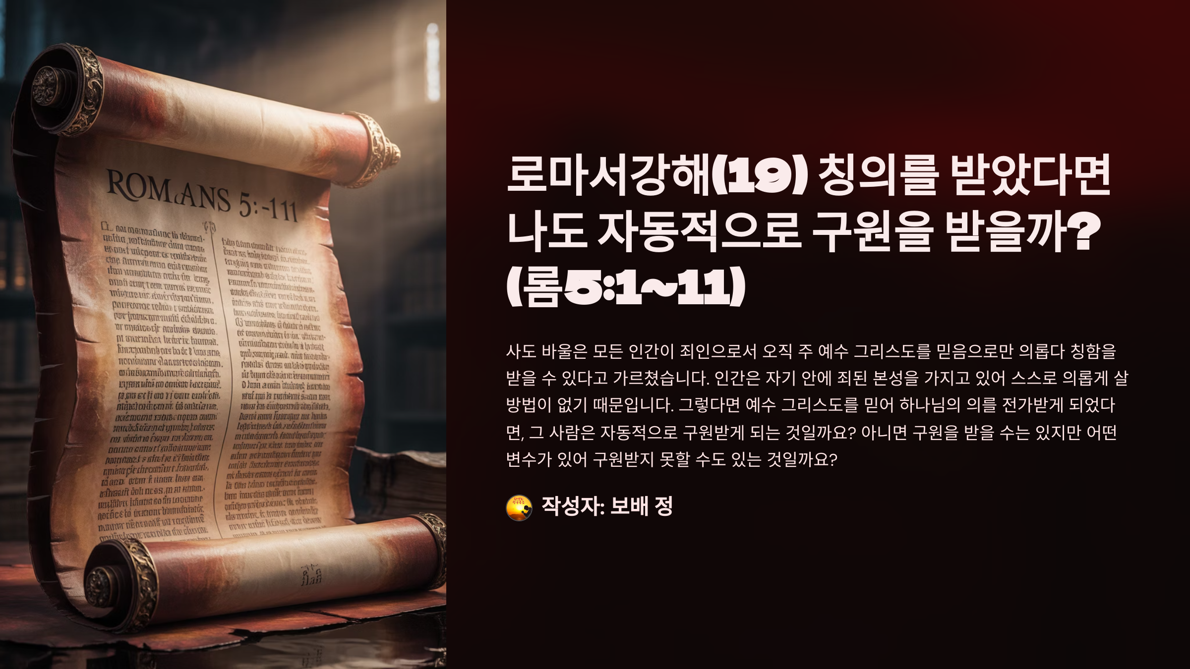 1_19-5111.png
