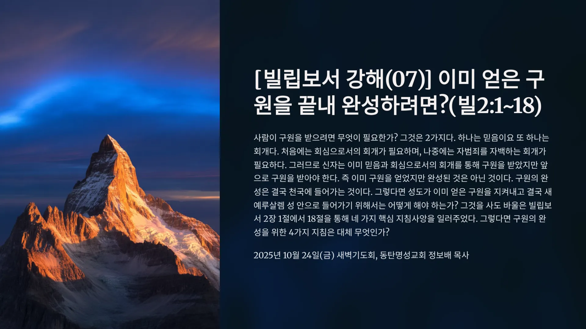 1_07-2118.png.webp