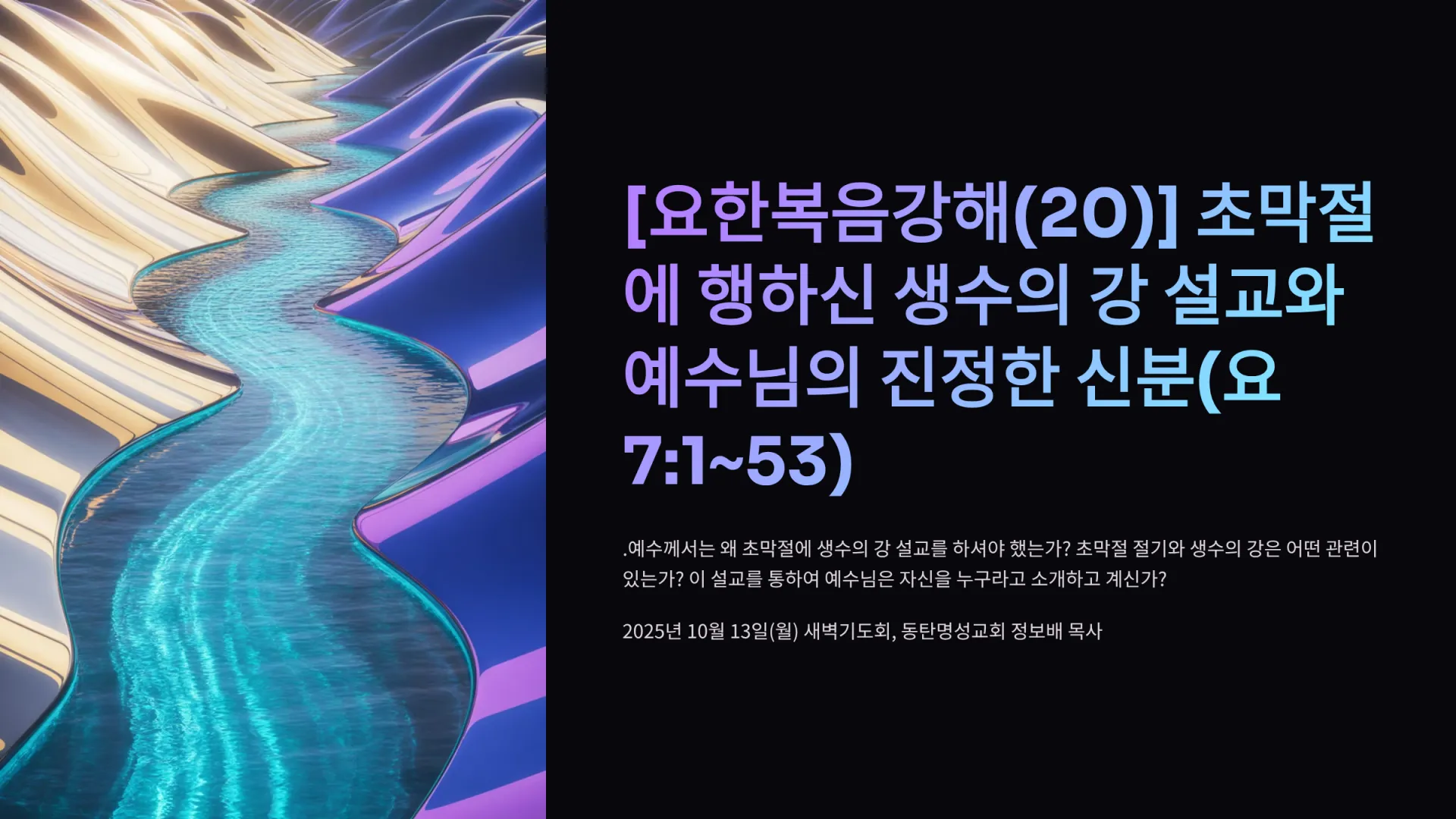 1_20-7153.png.webp