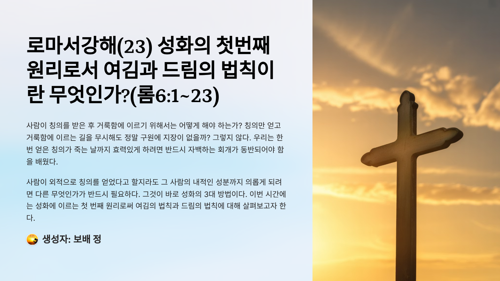 [크기변환]1_23-6123.png