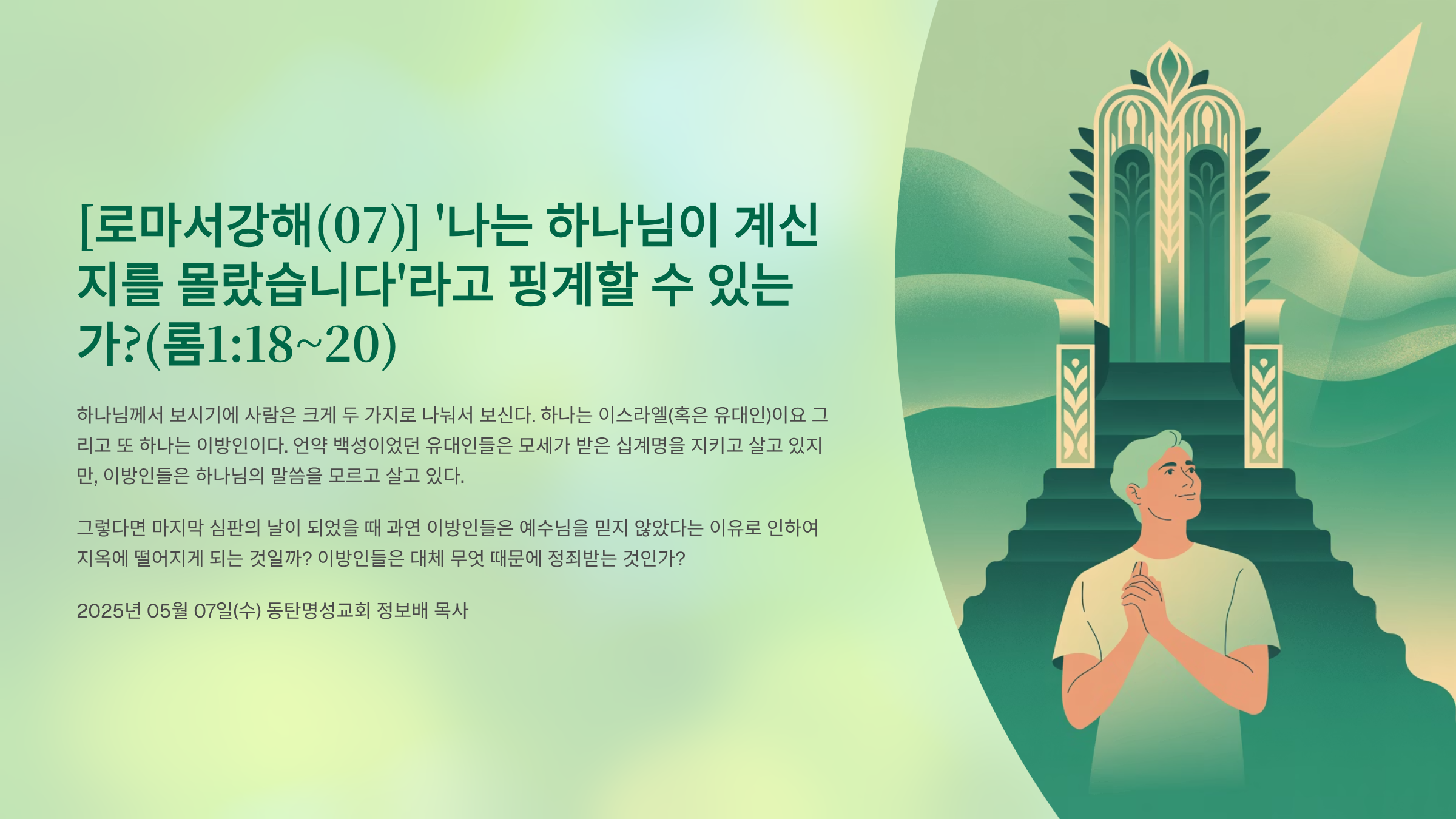 1_07-11820.png