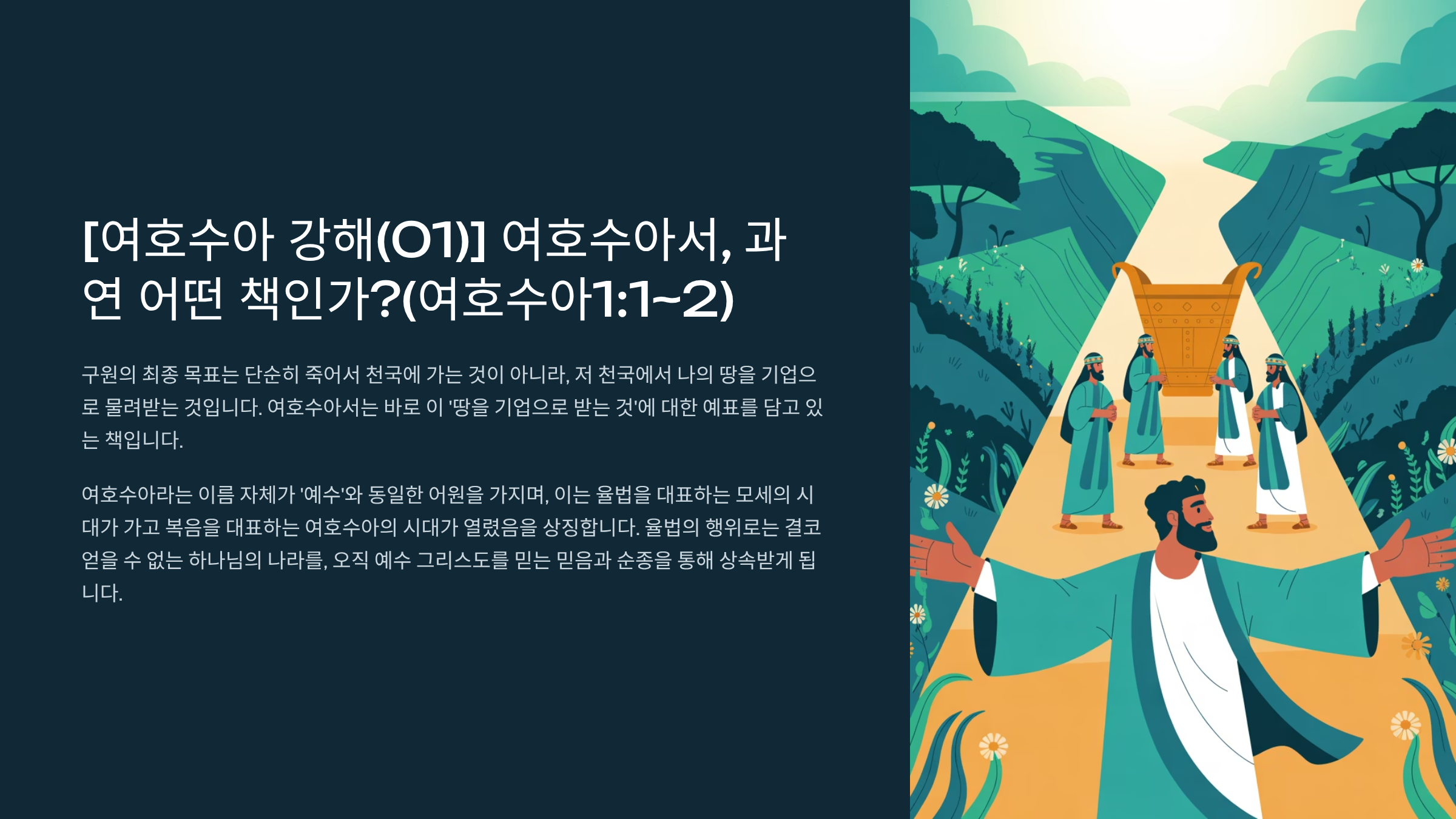 1_01-112.png