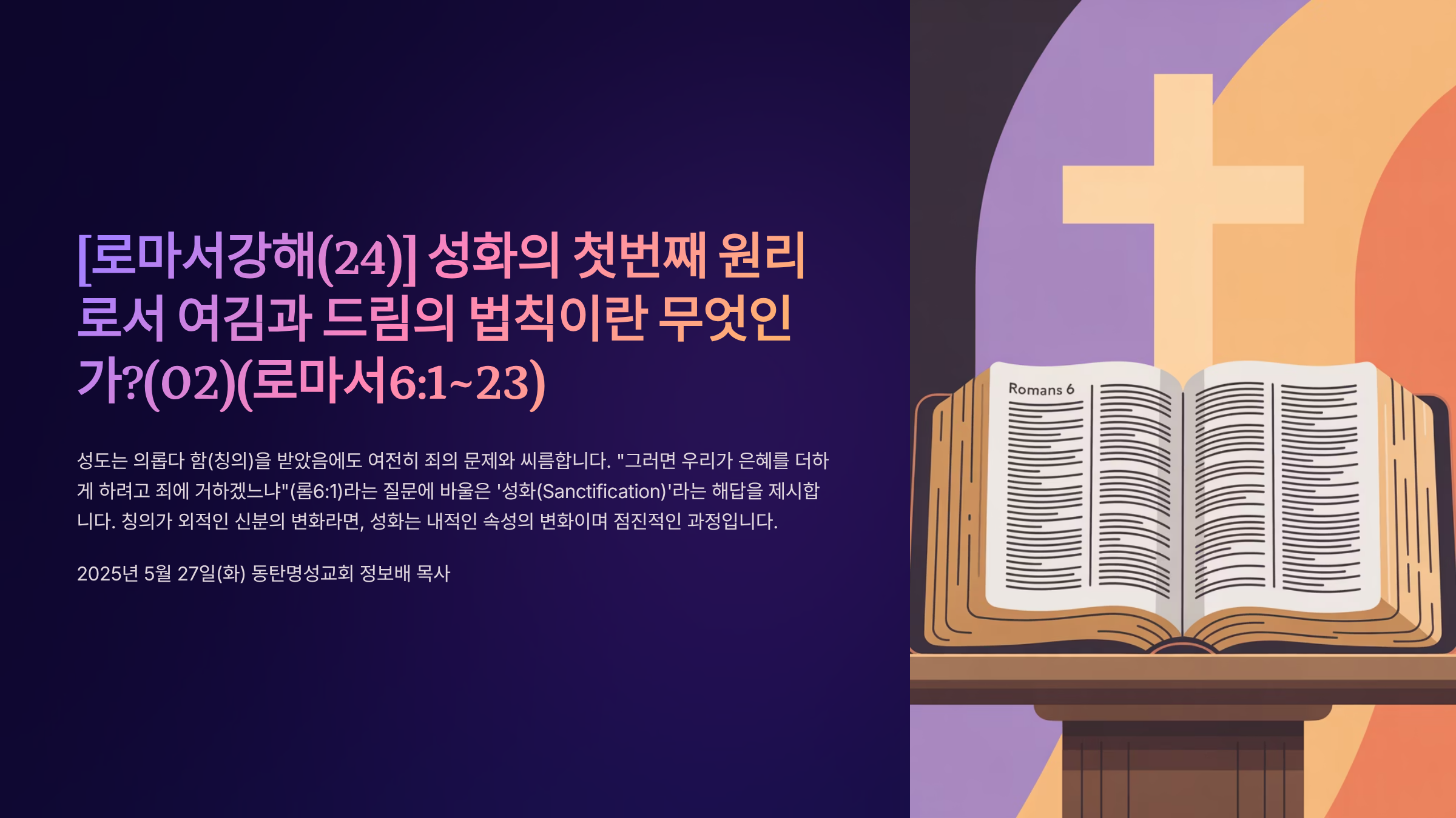 1_24-026123.png