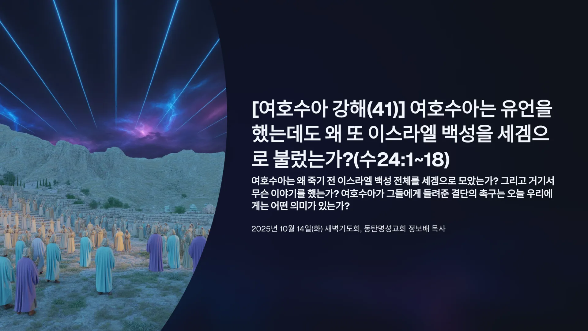 1_41-24118.png.webp