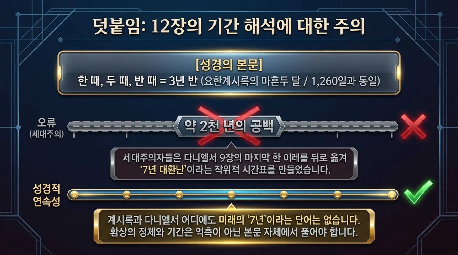 [기독론(194)] The_Man_in_Linen_Mystery.pdf_12_vora.jpg.webp