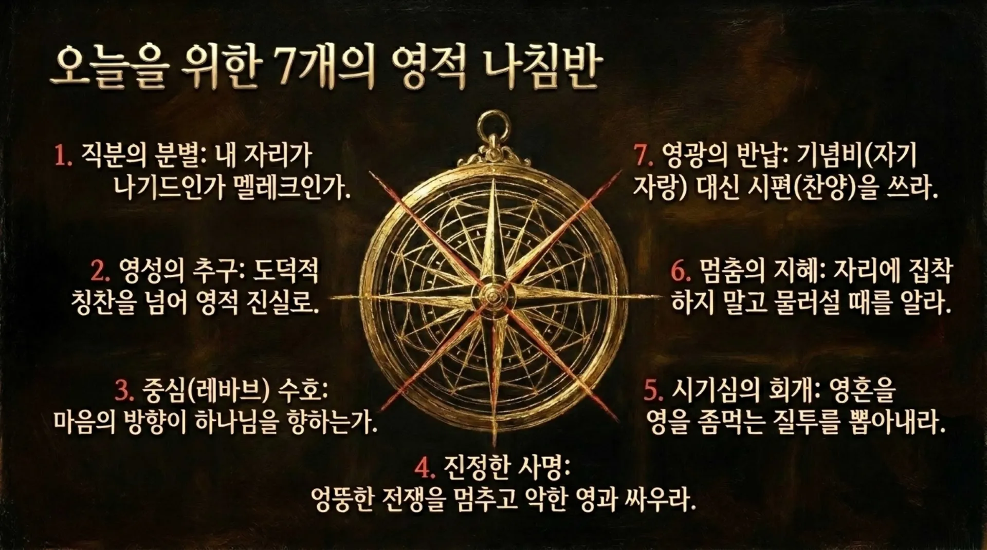 True_Spiritual_Sovereignty_(2).pdf_12_vora.jpg.webp