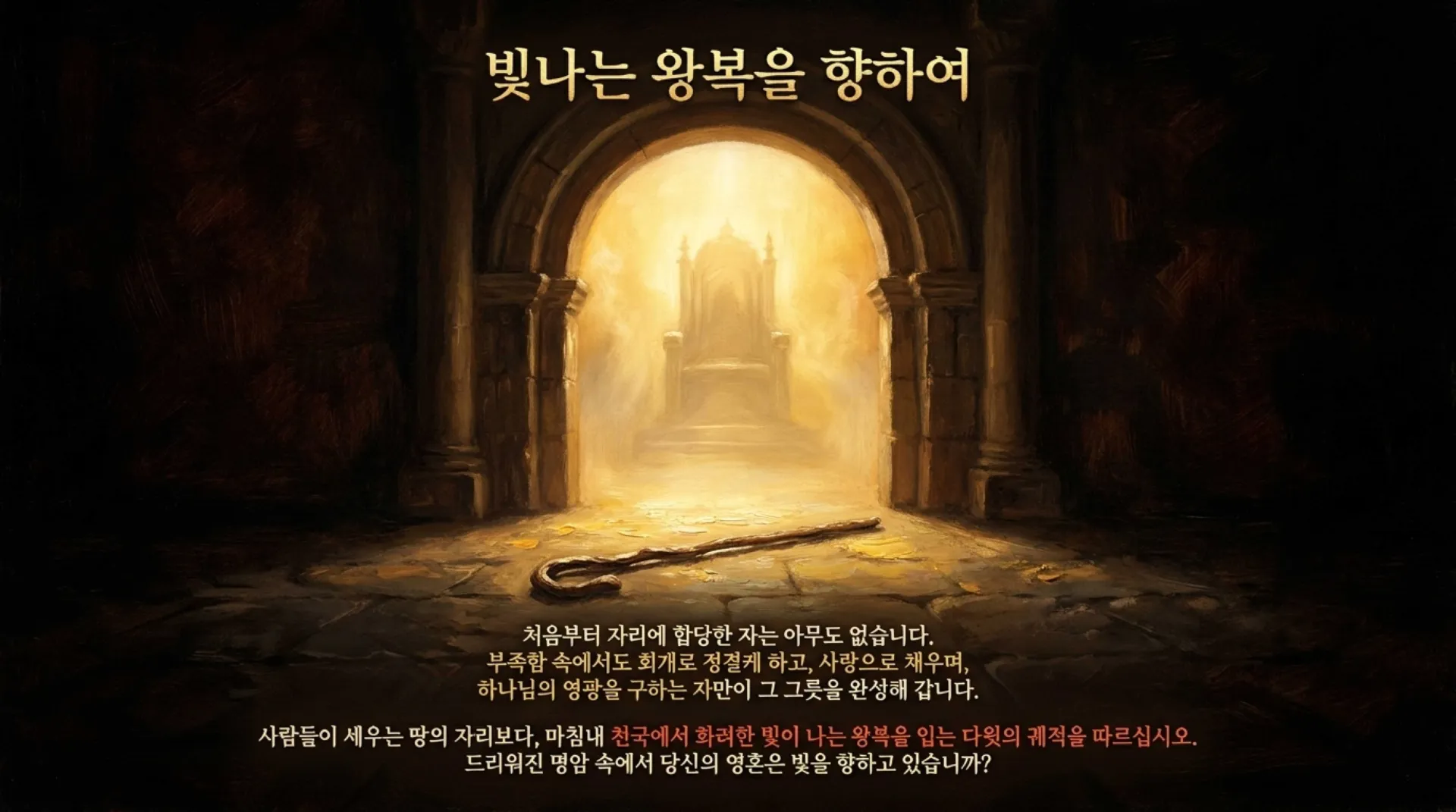 True_Spiritual_Sovereignty_(2).pdf_13_vora.jpg.webp