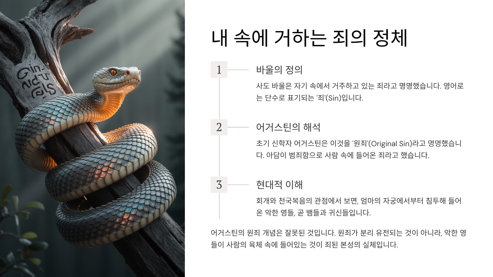 [크기변환]5_.png