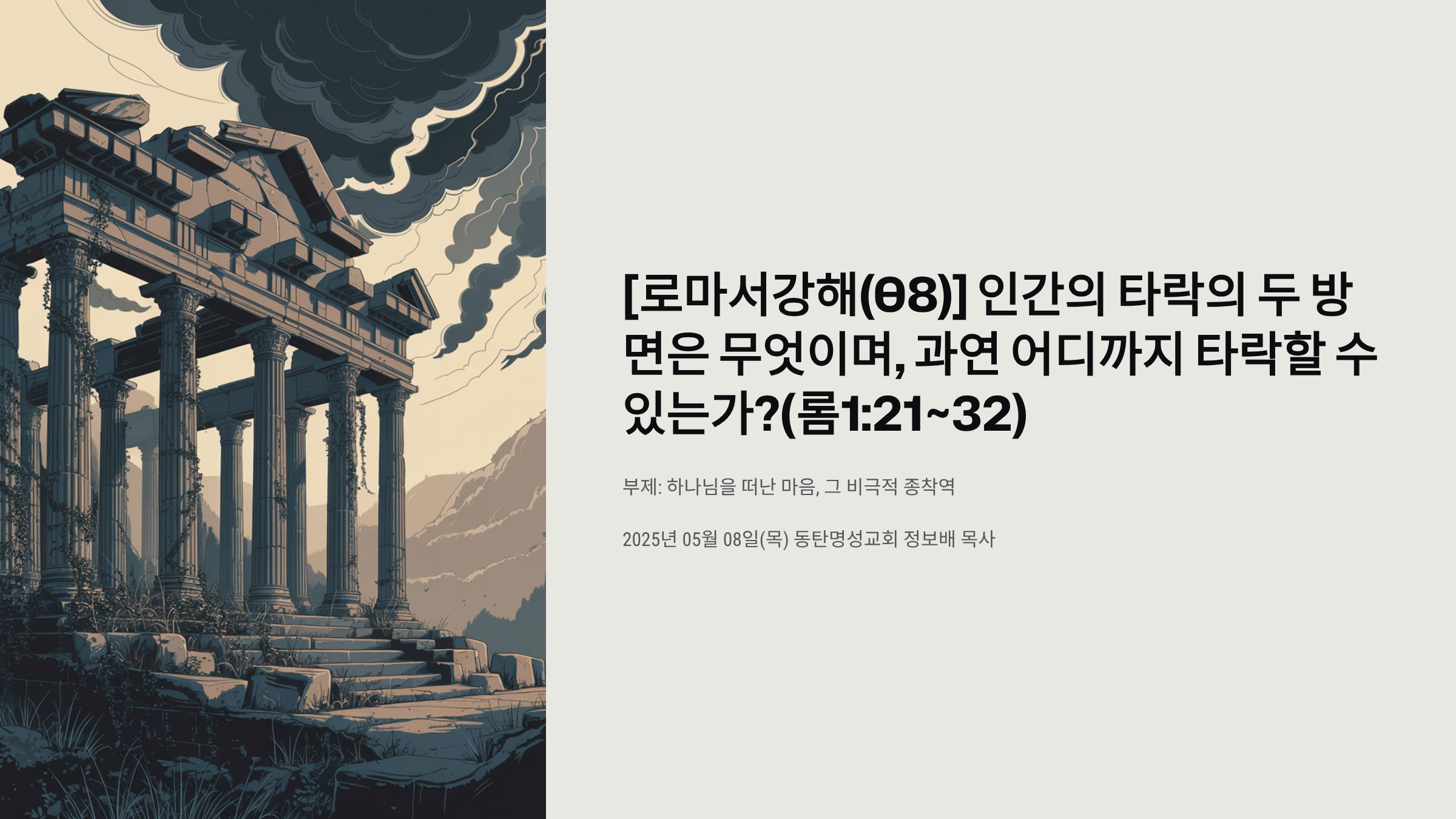 1_08-12132.png