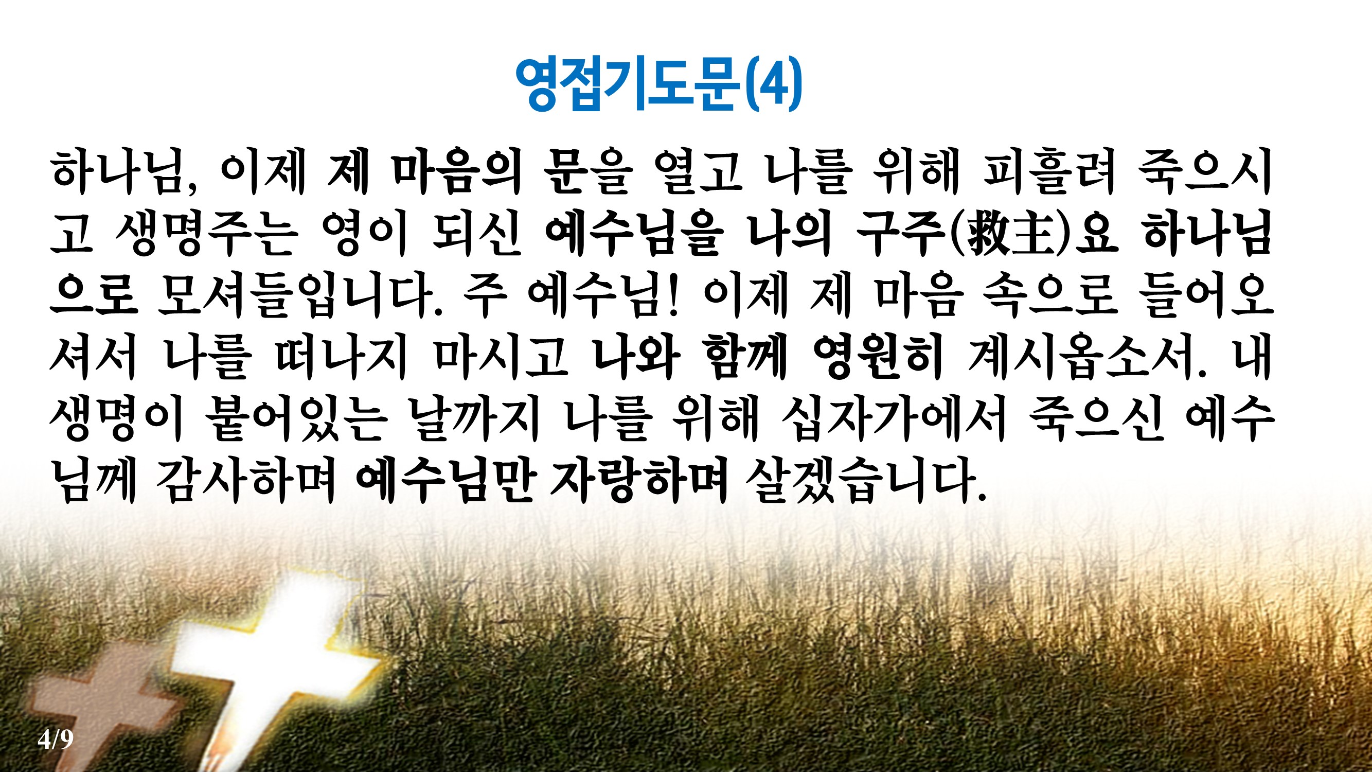 슬라이드4.JPG