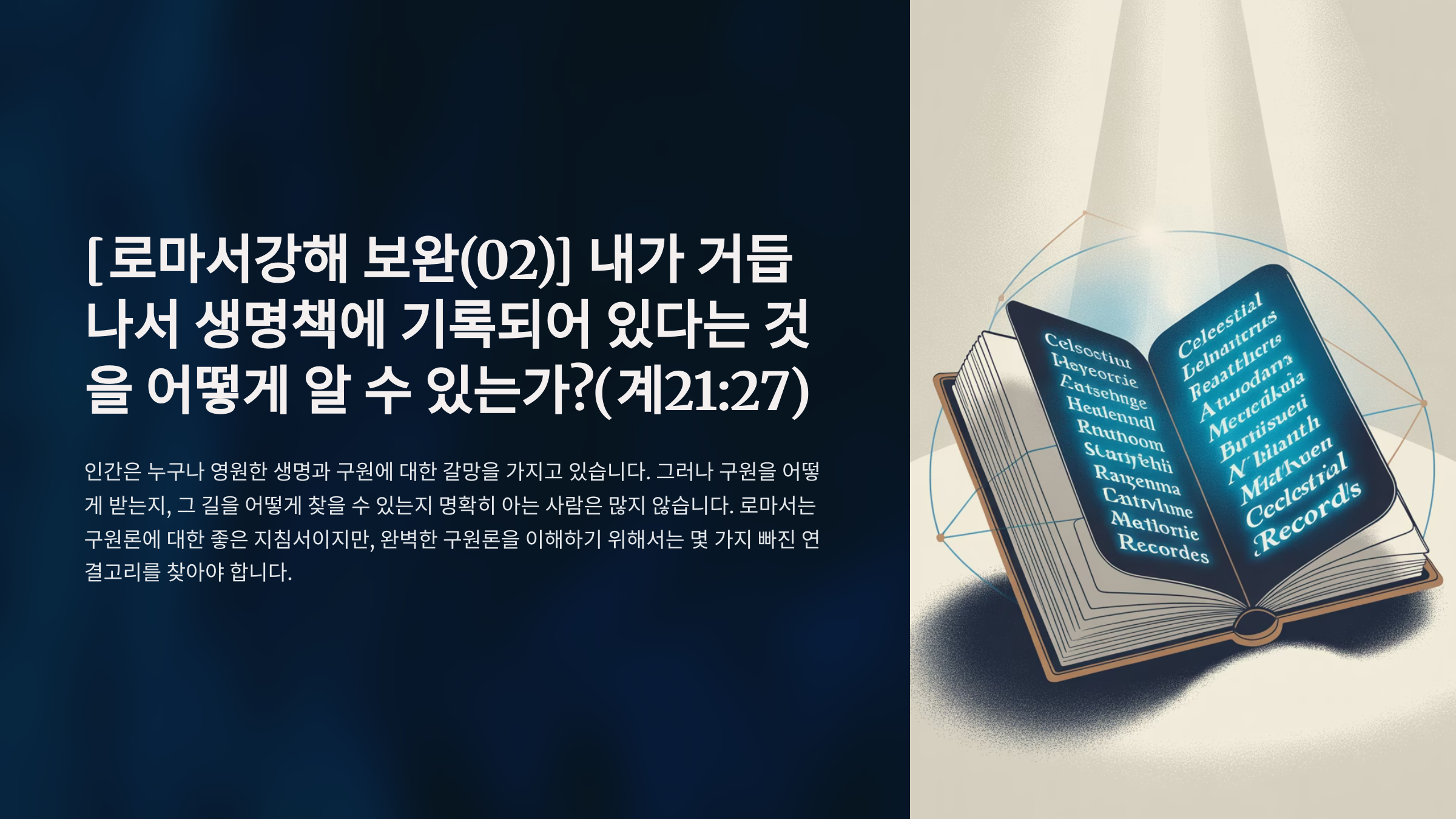 1_02-2127.png