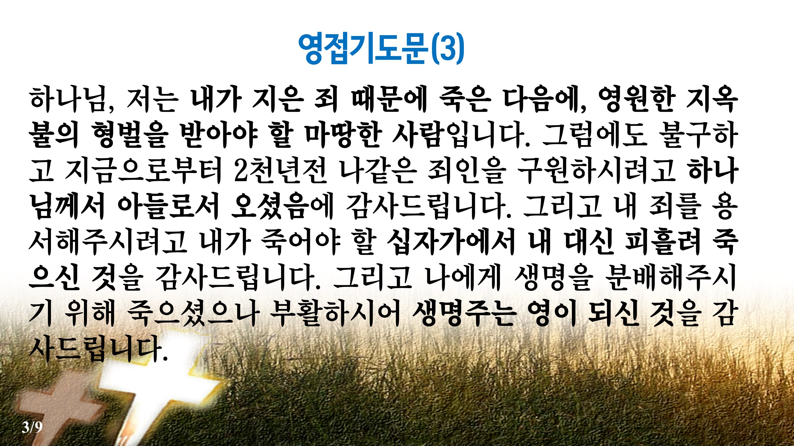 슬라이드3.JPG