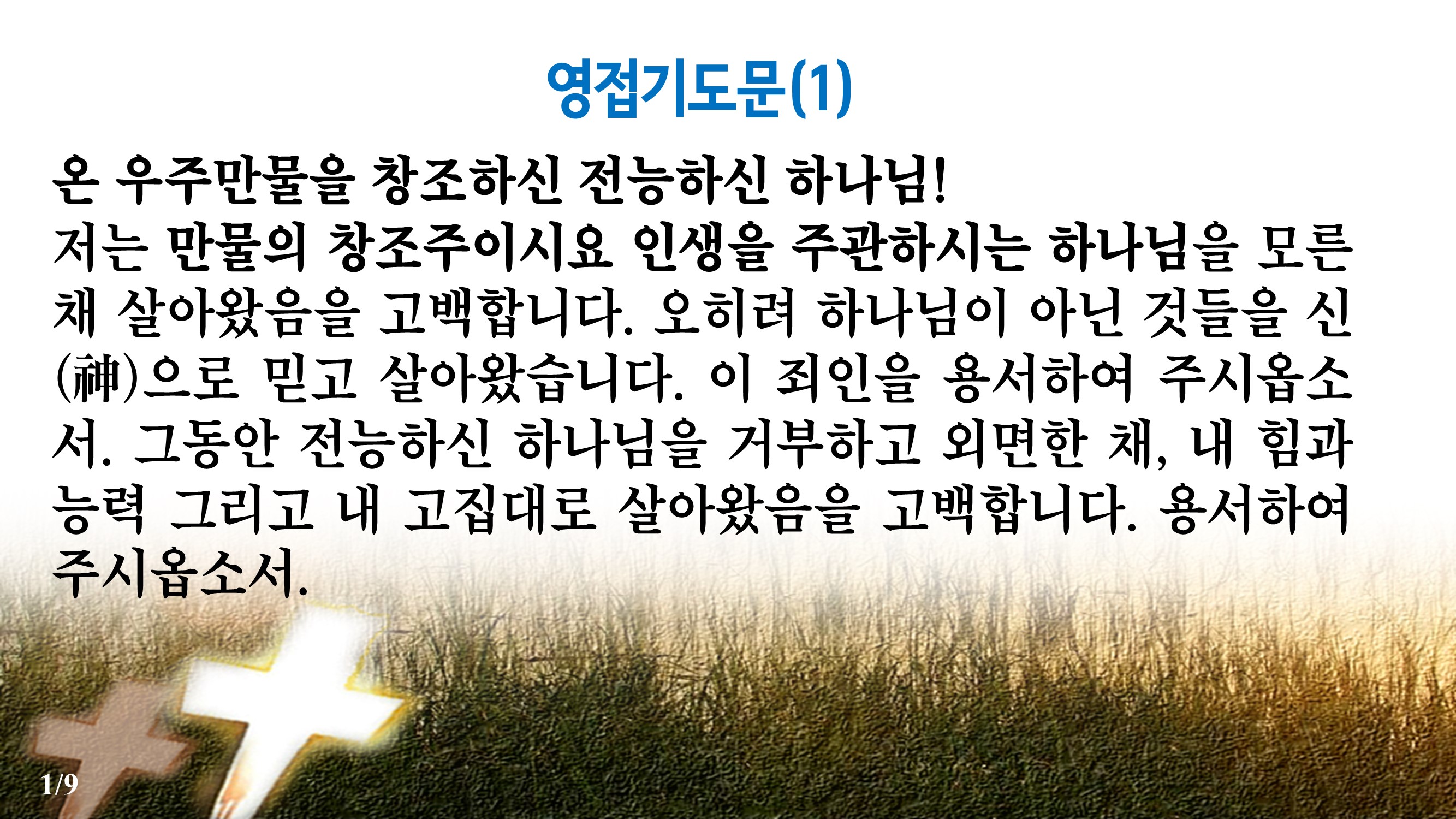 슬라이드1.JPG