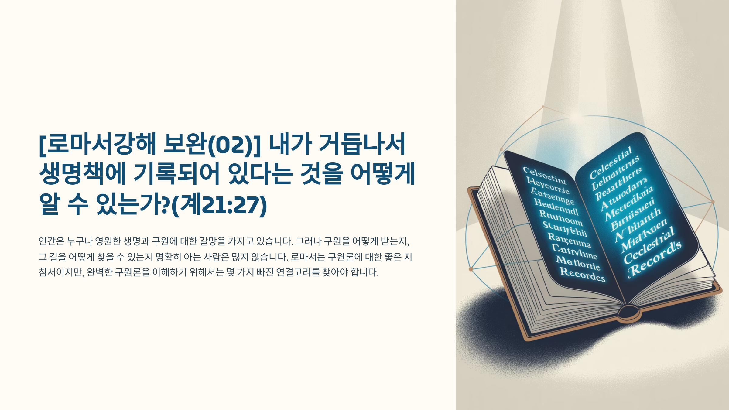 1_02-2127.png